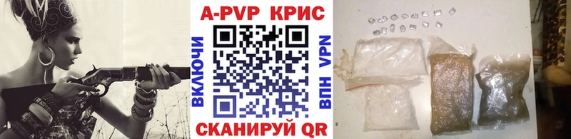 Альфа ПВП СК  цены наркотик  Лабинск 