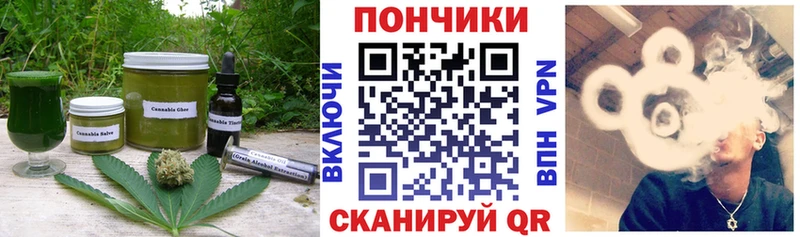 Canna-Cookies марихуана  даркнет Telegram  Лабинск 