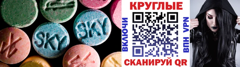Экстази Cube  Лабинск 