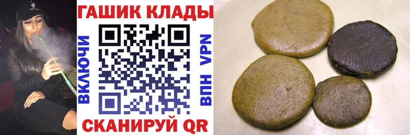 как найти   Лабинск  ГАШИШ ice o lator 
