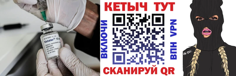 Кетамин ketamine  даркнет сайт  Лабинск 