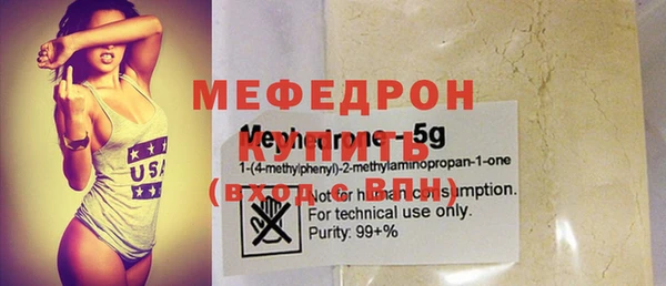 мефедрон VHQ Гусиноозёрск