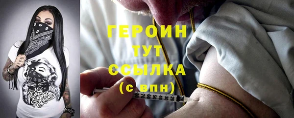 кристаллы Гусь-Хрустальный