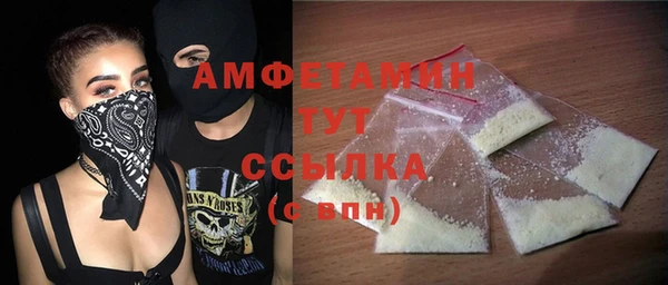 мефедрон VHQ Гусиноозёрск