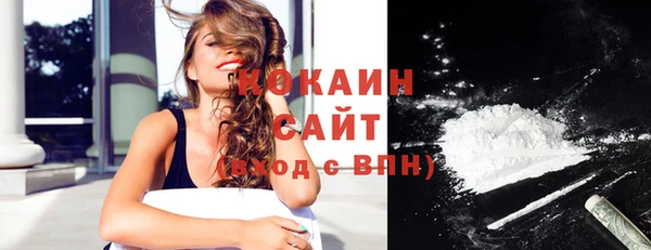 мефедрон VHQ Гусиноозёрск