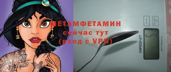 кристаллы Гусь-Хрустальный