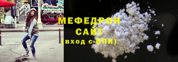 мефедрон VHQ Гусиноозёрск