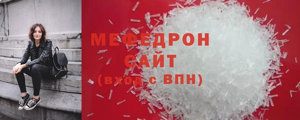 кристаллы Гусь-Хрустальный