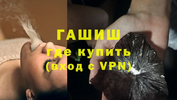 мефедрон VHQ Гусиноозёрск