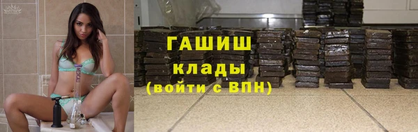 мефедрон VHQ Гусиноозёрск