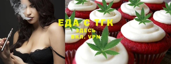 кристаллы Гусь-Хрустальный