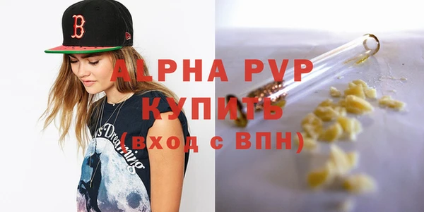 кристаллы Гусь-Хрустальный
