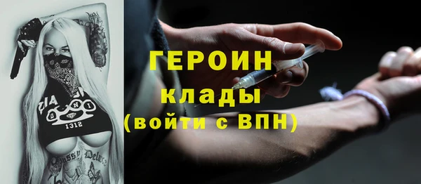 мефедрон VHQ Гусиноозёрск