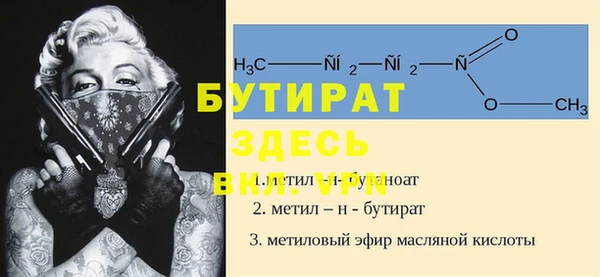 мефедрон VHQ Гусиноозёрск