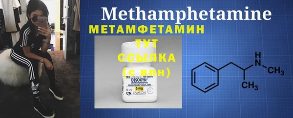 мефедрон VHQ Гусиноозёрск