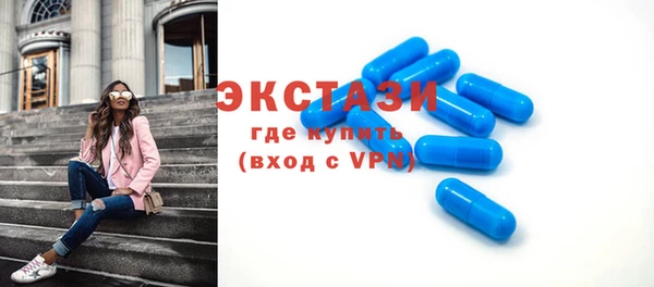 мефедрон VHQ Гусиноозёрск