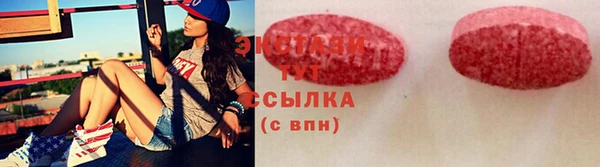 кристаллы Гусь-Хрустальный