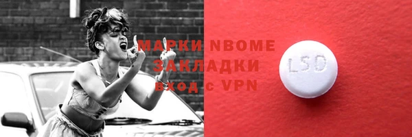 дистиллят марихуана Строитель