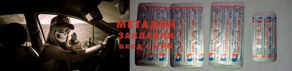 героин Гусев