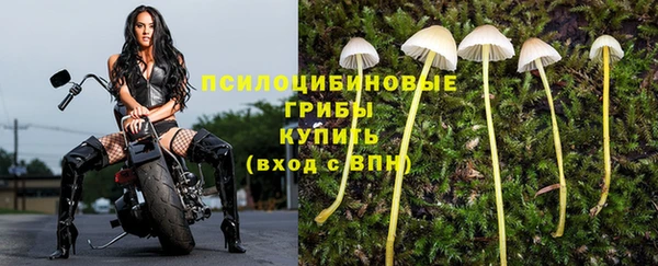 МДМА Ступино