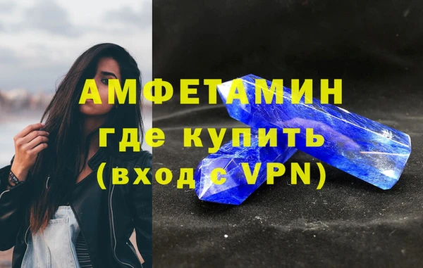 кристаллы Гусь-Хрустальный