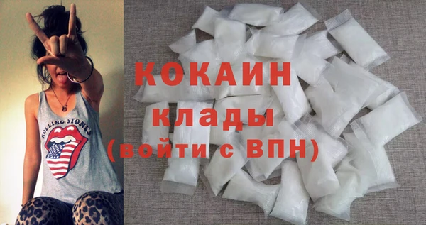 мефедрон VHQ Гусиноозёрск