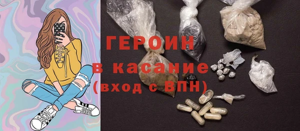 мефедрон VHQ Гусиноозёрск