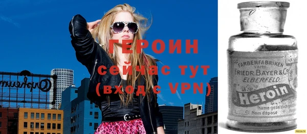 мефедрон VHQ Гусиноозёрск