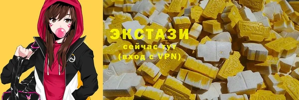 кристаллы Гусь-Хрустальный