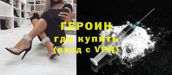 героин Гусев