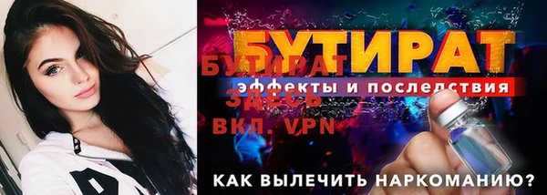 героин Гусев