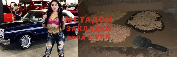 дистиллят марихуана Строитель