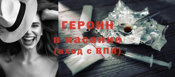 героин Гусев