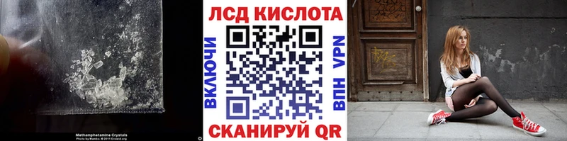 Лсд 25 экстази ecstasy  Лабинск 