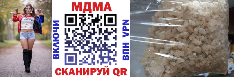 купить наркотики цена  Лабинск  МДМА crystal 