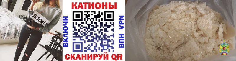 Мефедрон мука Лабинск