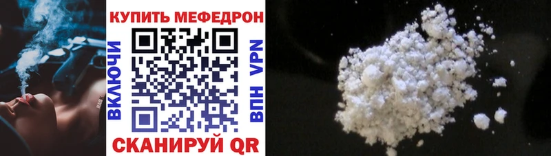 Мефедрон мука Лабинск