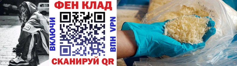 Метамфетамин винт Лабинск