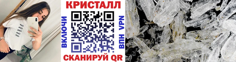 МЕТАМФЕТАМИН мет  где можно купить наркотик  Лабинск 