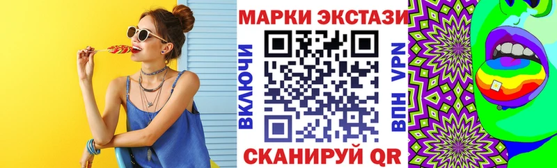 сайты даркнета официальный сайт  Лабинск  Наркотические марки 1,8мг 