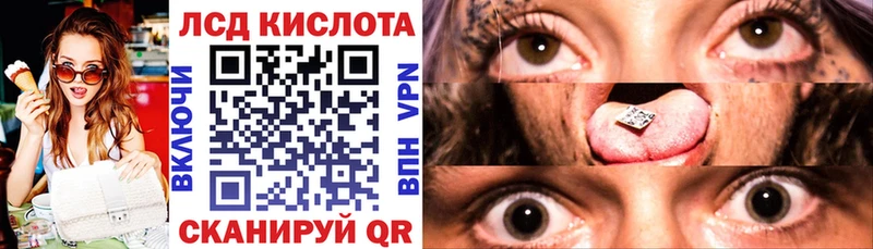 Марки 25I-NBOMe 1,8мг Лабинск