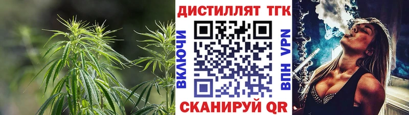 MEGA ссылки  Лабинск  Дистиллят ТГК вейп с тгк  закладки 