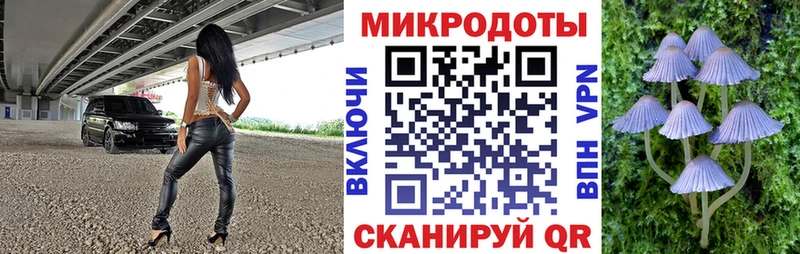Галлюциногенные грибы прущие грибы  МЕГА маркетплейс  Лабинск 